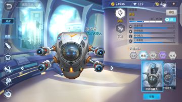 《王者军团》火星救援模式用什么英雄？？？我来告诉你！！！