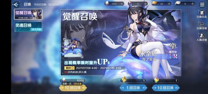 我开具没有1000抽自选ur截图