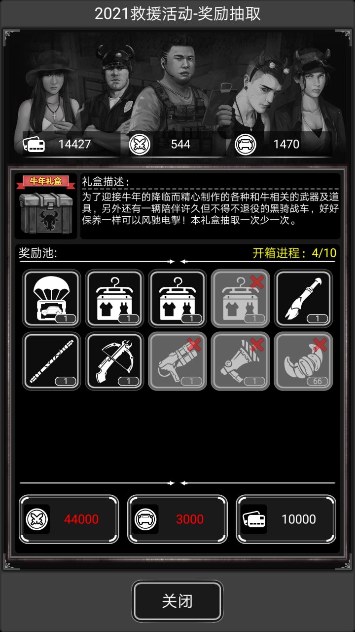 活动装备选择(个人观点)武器随机的,装备选血网和燃烧。血网破甲~伤害吸收!燃烧破回血~活性☜重点,活性不破血越打越多。 最后剩几只怪的时候把血加满,不用你白不用。 023ZQMH0YE截图