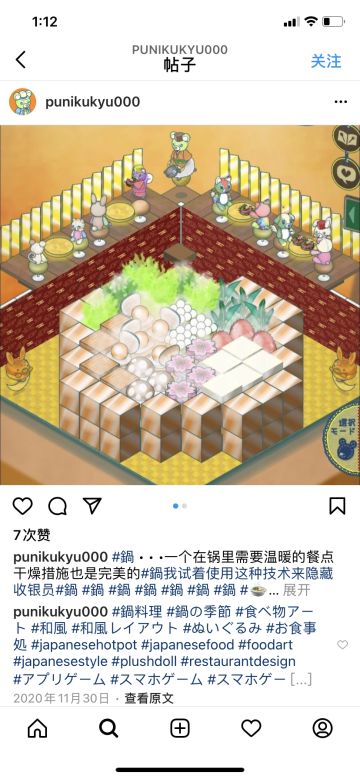 搬运外网大神搭建合集♡