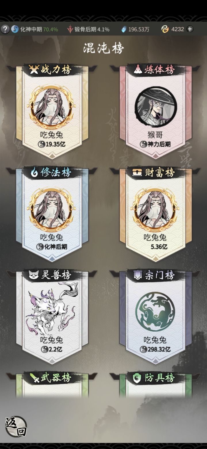 官方的托真离谱啊截图
