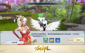 书迷齐贺 《太古神王：星魂觉醒》九天修行心得