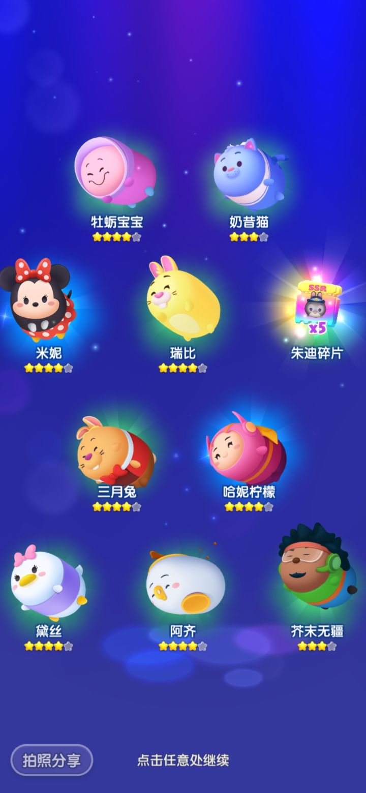 打卡day5截图
