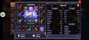 【真言水忍】萌新退散！！！非常规觉醒双仙真言水忍攻略 2021.5.1