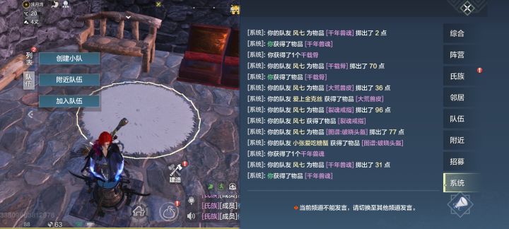 来来来,打打你们这帮玄学概率的脸截图