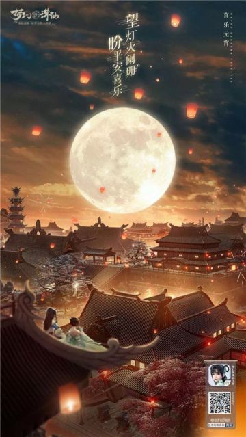 【已开奖】天官赐福 上元安康