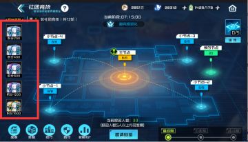 【社团竞技】超详细！社团竞技玩法细节讲解！