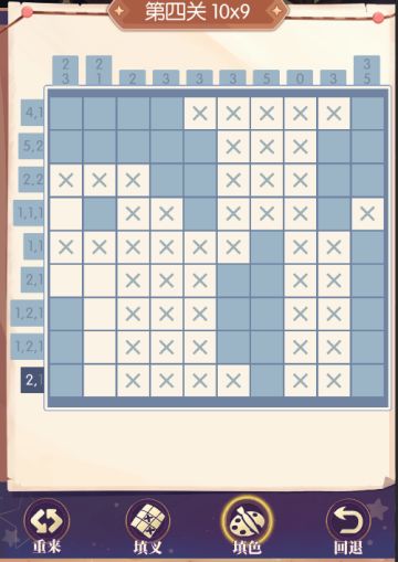 【活动爆料】动动脑筋！命运交织玩法前瞻