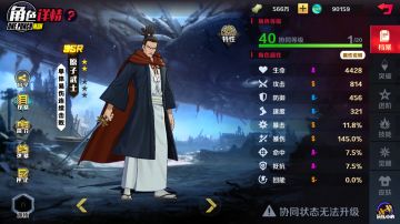 《一拳超人正义执行》单攻一击杀，debuff叠加点杀可畏