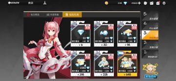 【老司机攻略】绊爱Kizuna AI联动开始前的资源规划及注意事项