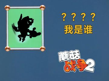 【已开奖！】iOS&安卓阶段互通来临！6月中旬新版本爆料等你来吃瓜！