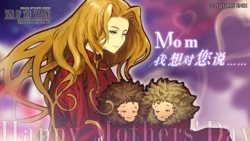 【开奖帖】这一生的浪漫和宠溺记得给妈妈留一份