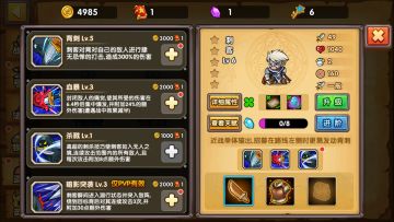 攻略征集活动 刺客的双打法。。以及刺客的道具和帮手