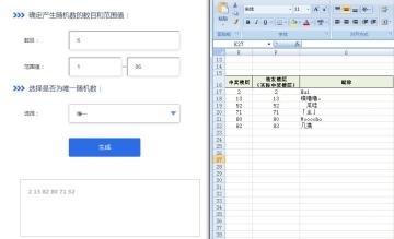（已开奖）【福利】「宝石探秘」套装曝光，邀你领取周边福利~