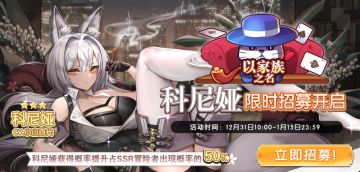 「不要小瞧我啊，Leader。」