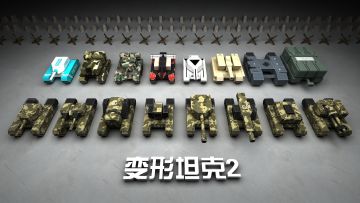 7月19日删档测试公告！