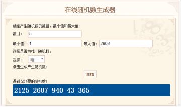 全平台200W预约达成！【已开奖】