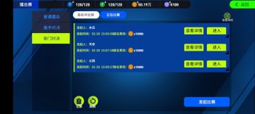 奖金百万的擂台赛！叫你，你敢应吗？