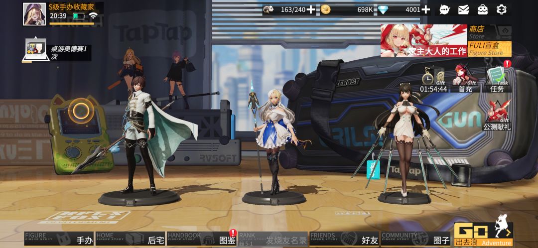 TapTap