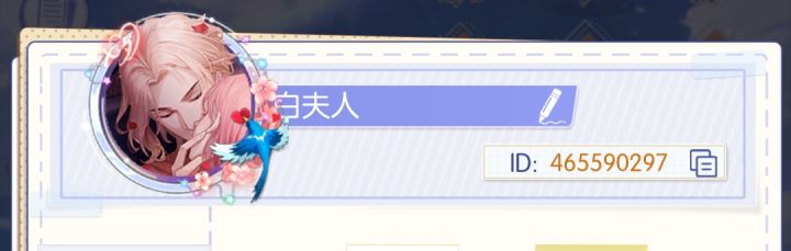 回归玩家，求活跃好友截图