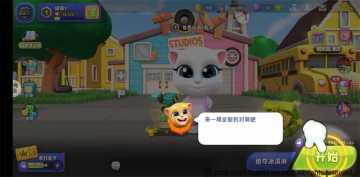 《汤姆猫荒野派对》：抢夺冰淇淋攻略大盘点