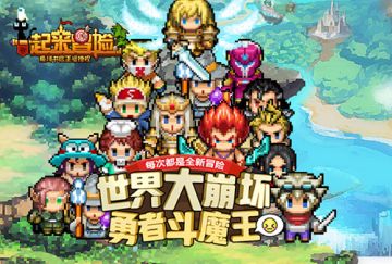 【资讯】《一起来冒险》全平台火爆首发 玩家偏爱雄伟金字塔