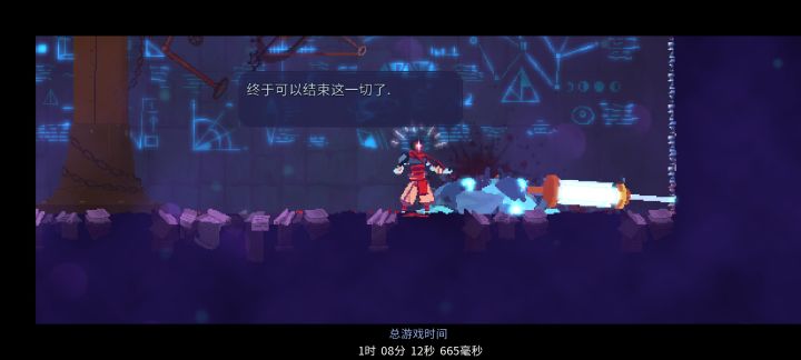 太难了截图