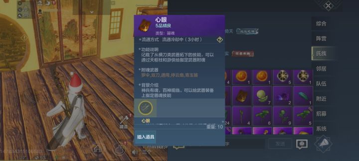 这通用是什么意思截图