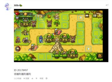 【辨关寻影奖励公告】第五日奖励已出炉~