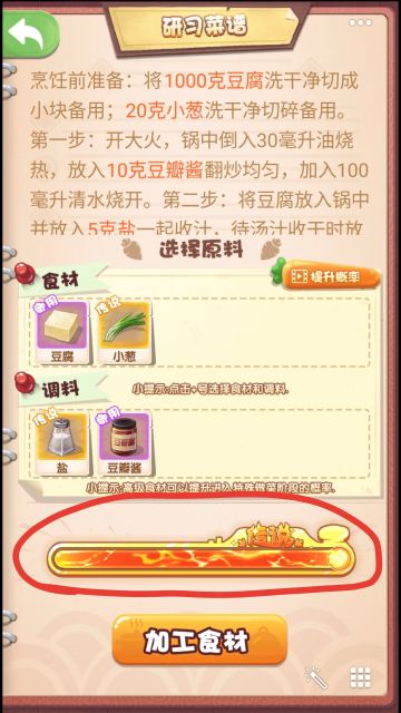 新手攻略之——小技巧