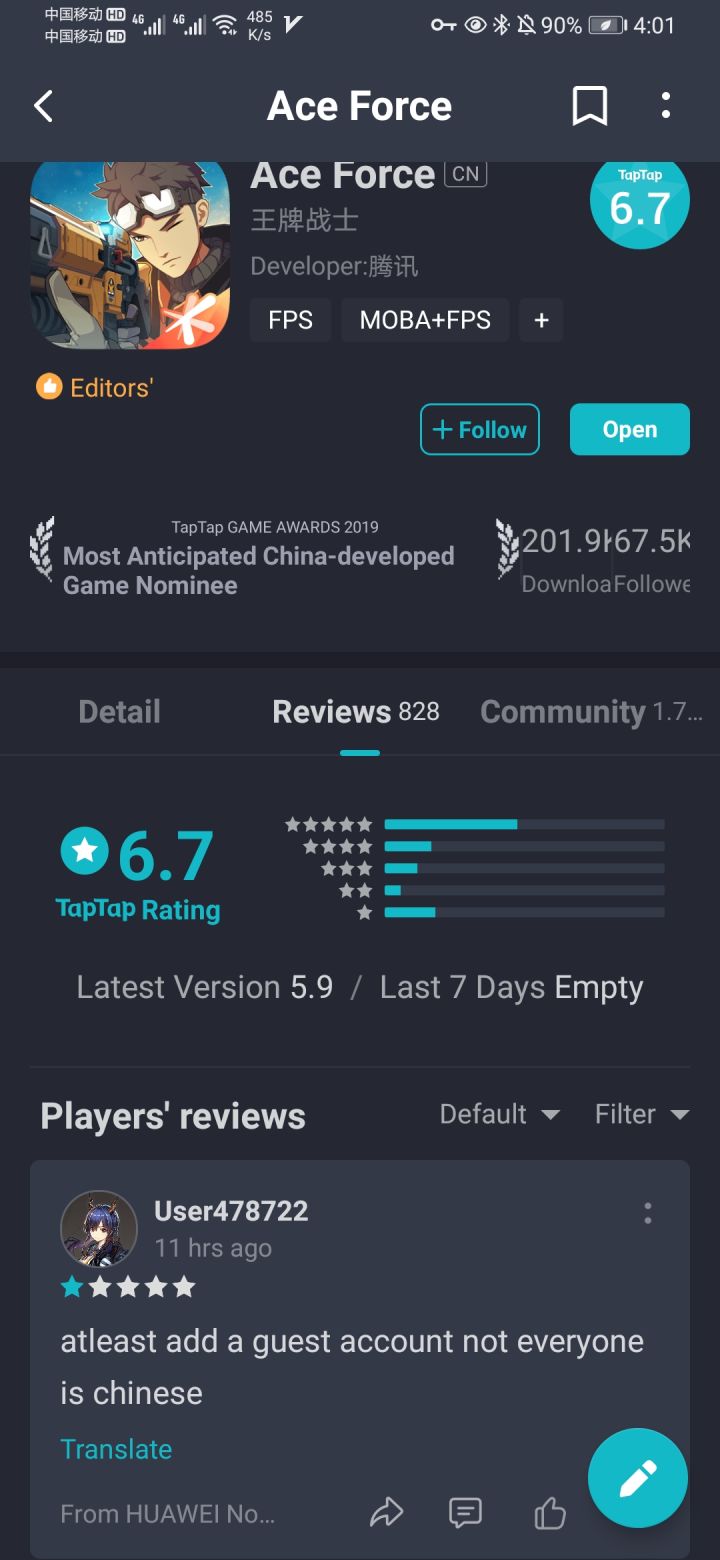 TapTap