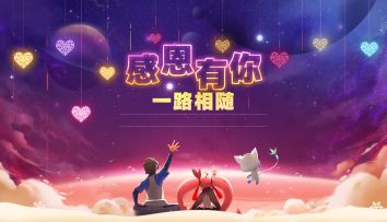 【巅峰塔89层 攻略通关视频】