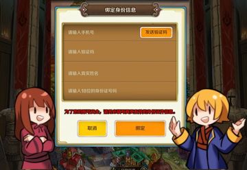 萌佬勇士看过来！第一届契约答疑解惑大课堂开课啦！