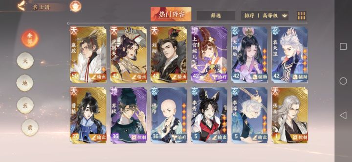 求大家救救孩子吧截图
