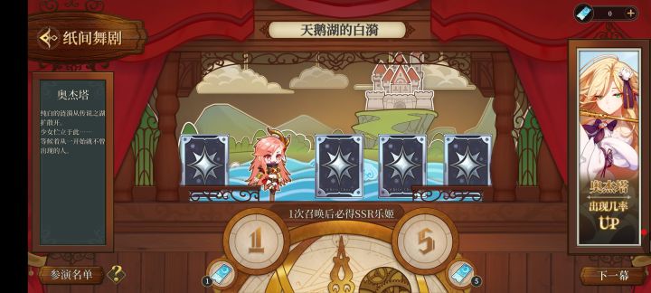 这河狸吗?这不河狸截图