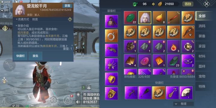 老婆 老婆 老婆来了截图