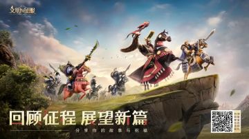 专题页故事征集活动火热开启！