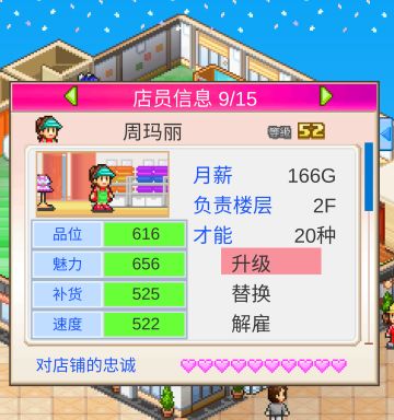 【已开奖】王牌店员申请出动！晒店员，赢周边~