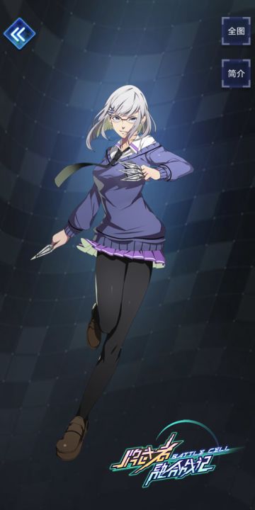 #牌武者#团队的智囊——白梓