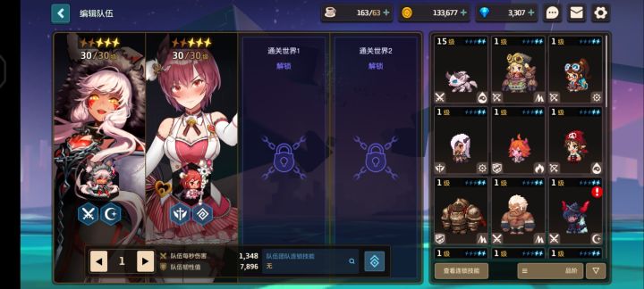 难受,土弓没出歪了两个小透明截图