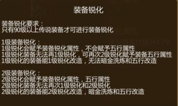 【更新预告】浪漫庄园 | 暗金锐化 六一版本热血来袭！