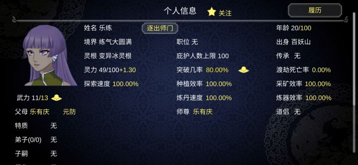 够妩媚 就是有点黑?截图