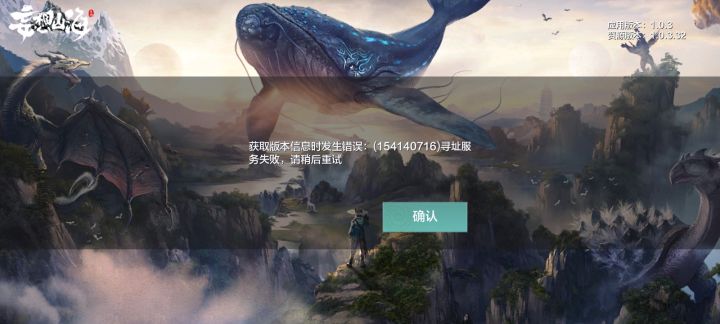 这是怎么回事截图