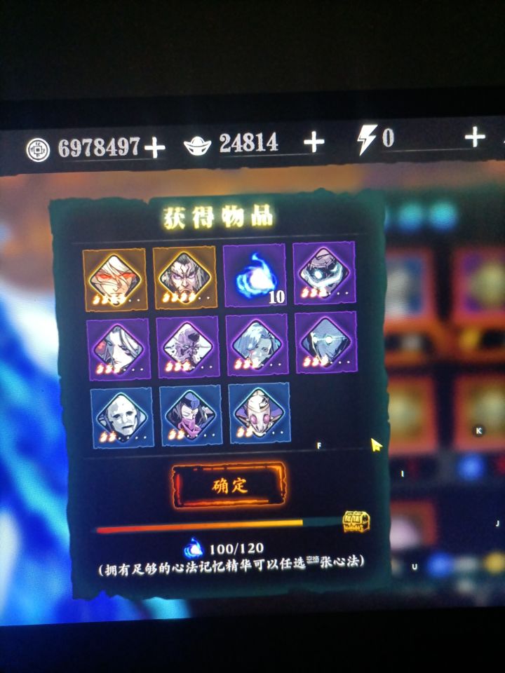 没忍住 140抽 这算不算欧截图