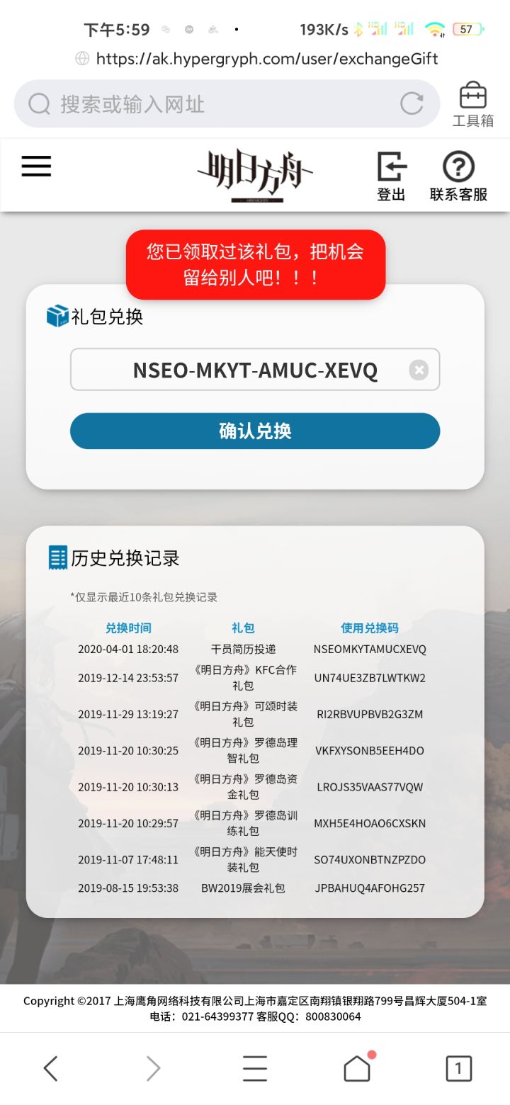 感情(我这个)老玩家就没有一点点体验了呗。截图