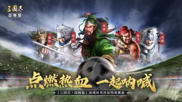 球迷狂欢月丨世界杯狂热观赛夜报名开启！相约同城好友看球，为热爱呐喊，享观赛好礼！