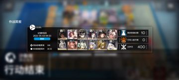 剿灭新400过啦，凯猫猫牛批