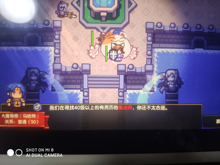 大佬们这个火魔导师厉害吗截图