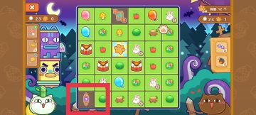 分享翻牌的经验