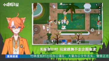 【星闻速递】关服偷渡篇，硬核玩家 浑身是肝